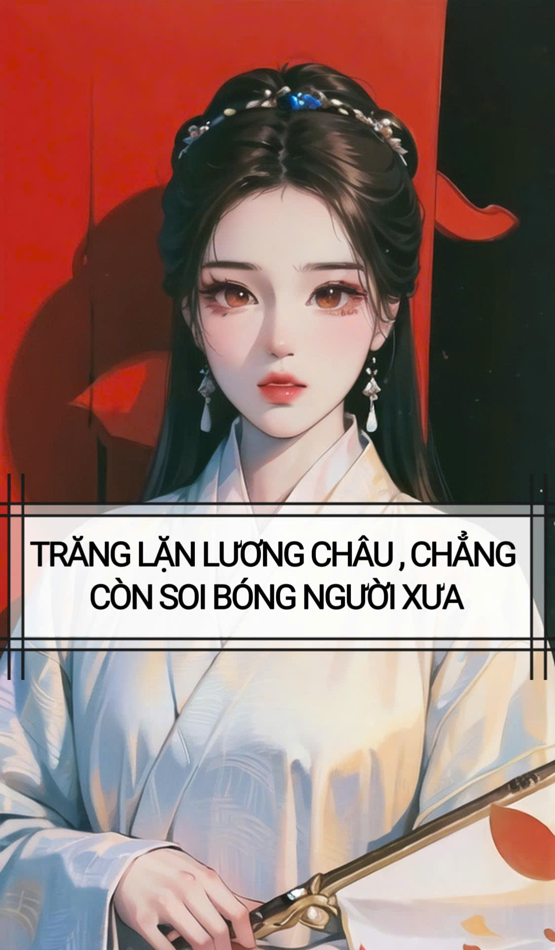 TRĂNG LẶN LƯƠNG CHÂU , CHẲNG CÒN SOI BÓNG NGƯỜI XƯA